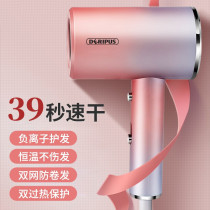 Hair Dryer Home Anti-Manic Travel Small Big Wind Girl Money Long Hair Cute 2021 New Student Dormitory