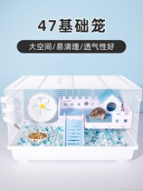 Anti-nibbling easy to clean up Villa Labyrinth 60 Ultra Large Number of Smallness Hamster Cage Twin Earthly Winter Season Nest