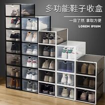 Pull-out shoe cabinet Shoe cabinet 2021 new shoe storage artifact net red with the same rental high-end box