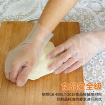 100 disposable gloves PVC thickened food grade TPE household waterproof catering kitchen baking latex boxed