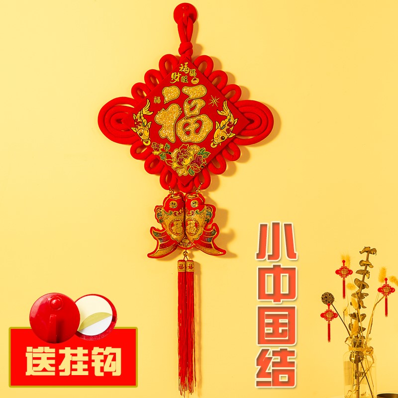 High-end China Jifu Word Flow Su Sui Pendant New Year Joyous Background Wall Decoration Big entrance to the family Xuanguan wall-hanging