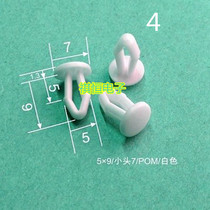 Plastic simple rivets ballet buckles pagoda rivets car buckles black and white nylon nails 1000 packs