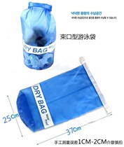 Swimsuit bag Waterproof small transparent portable bag for bathing suit Wet and dry separation for easy storage for children