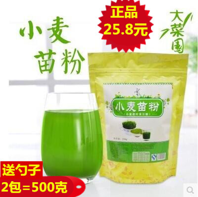 February New Arrival Wheatgrass Powder Pure Young Grass Powder Wheatgrass Powder Authentic Wheatgrass Green Juice Powder 500g Fine Powder