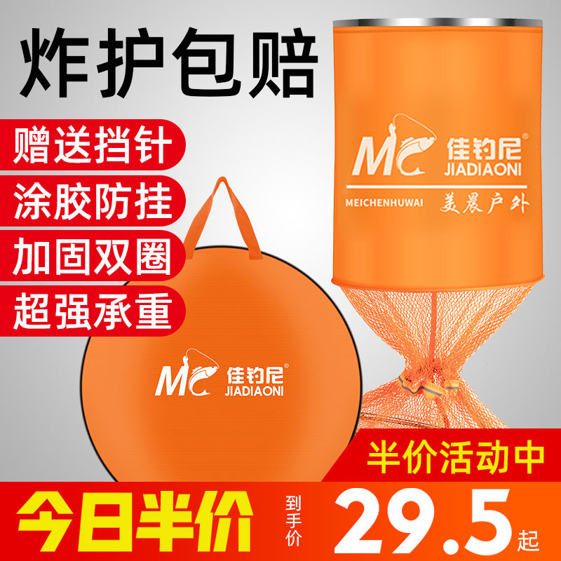 Canfishing Uni 2021 New Fish Protection Fishing Small Clothing Fish Mesh Pocket Speed Dry Mesh Bag Black Pit Special Steel Ring Fish Cage Bag