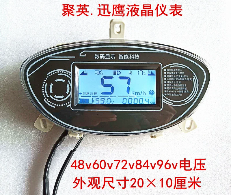 đồng hồ sonic cho winner v1 Ares Juying xe điện xe máy bảng điều khiển Xunying GTR mã đồng hồ đo LCD điện áp điện tốc độ công tơ mét xe máy báo sai bộ công tơ mét xe wave