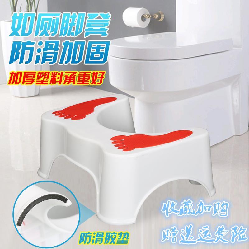 Adult single footstool toilet strong red Children's color footstool toilet toilet pedal