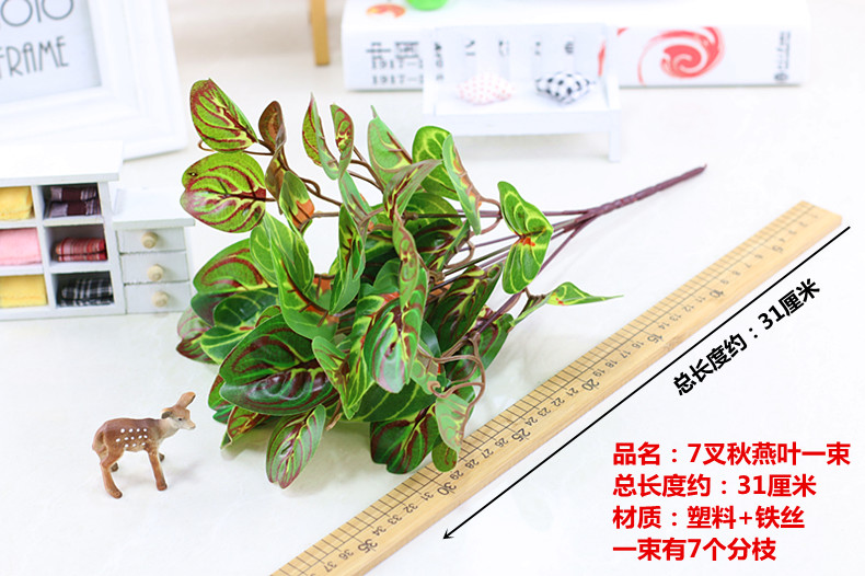 Mô phỏng bó hoa bạch đàn hoa lá nhựa hoa cắm hoa giả cây hoa màu xanh lá cây cắm hoa - Hoa nhân tạo / Cây / Trái cây các loại lan giả hạc