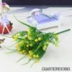 Hoa giả thủy sinh mô phỏng cây xanh giả tường cây cỏ hoa nhựa hoa hàng rào hoa phân vùng máng hoa hoa cỏ xanh - Hoa nhân tạo / Cây / Trái cây lá cây giả