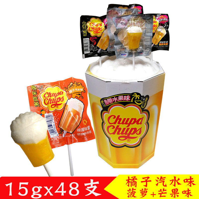 Treasure beads cheers and music tropical fruit flavor lollipop beer mug with creative styling candy gifts 48 sets