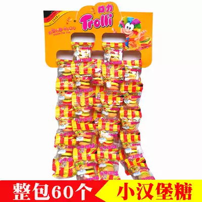 German small hamburger candy gummy gummy candy Net red gift wedding candy snack 8gx60 bag