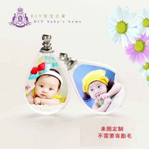 Детский сувенир, подвеска, аксессуар, «сделай сам»