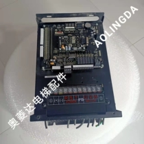 Express Lift Accessories Frequency Converter MCB-C-IFE CTRL80M-C-4007 4011 4015 Original factory spot