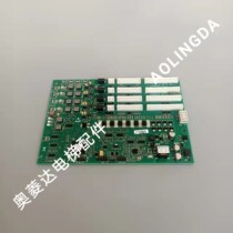 Elevator accessories Xun Duda 57814105 LON Communication layer station switching board