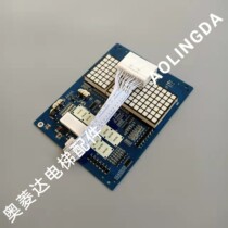 Hitachi lift MCA sedan inside display board CIP-11 12 CIP-28 29 ND-HDD C0024744 new