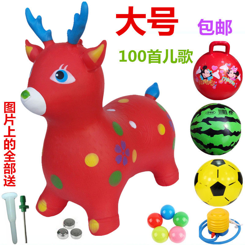 Children inflatable jumping horse jumping horse jumping deer to step up thickened inflatable inflatable Trojans pony baby sit on a child's toy
