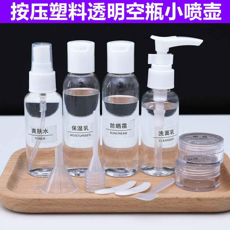 Travel Split Bottle Suit Small Spray Pot Cosmetic Moisturizing Spray Bottle Portable Transparent Empty Bottle Fine Mist Spray Bottle