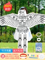 【Bamboo Phoenix】 50 -метровая проволочная плата, чтобы отправить большой подарочный пакет