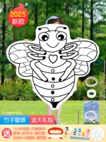 [Bamboo Bee] 150 -метровая проволочная плата, чтобы отправить большой подарочный пакет