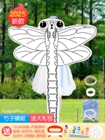 [Bamboo Dragonfly] 150 -метровая проволочная плата, чтобы получить большой подарочный пакет