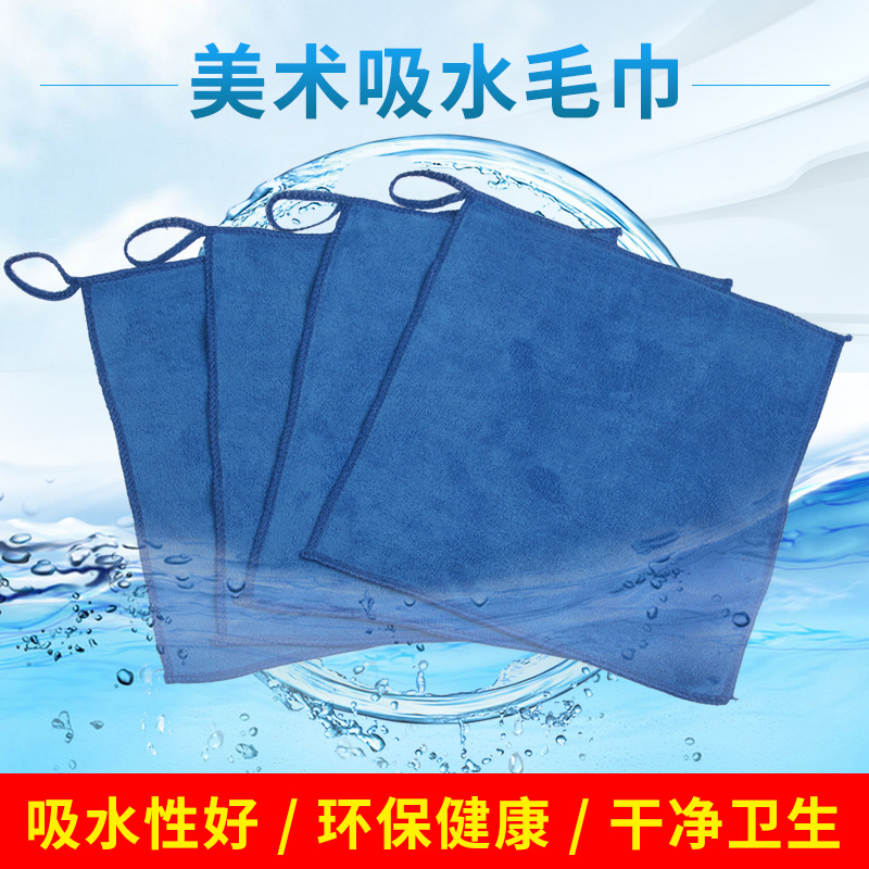 Kindergarten art wipe small towel square towel children diy with watercolor pen sponge absorbent towel to wipe paint rag