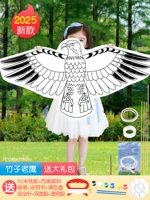 [Bamboo Eagle] 50 -метровая проволочная плата, чтобы отправить большой подарочный пакет