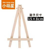 Маленькая маленькая картина