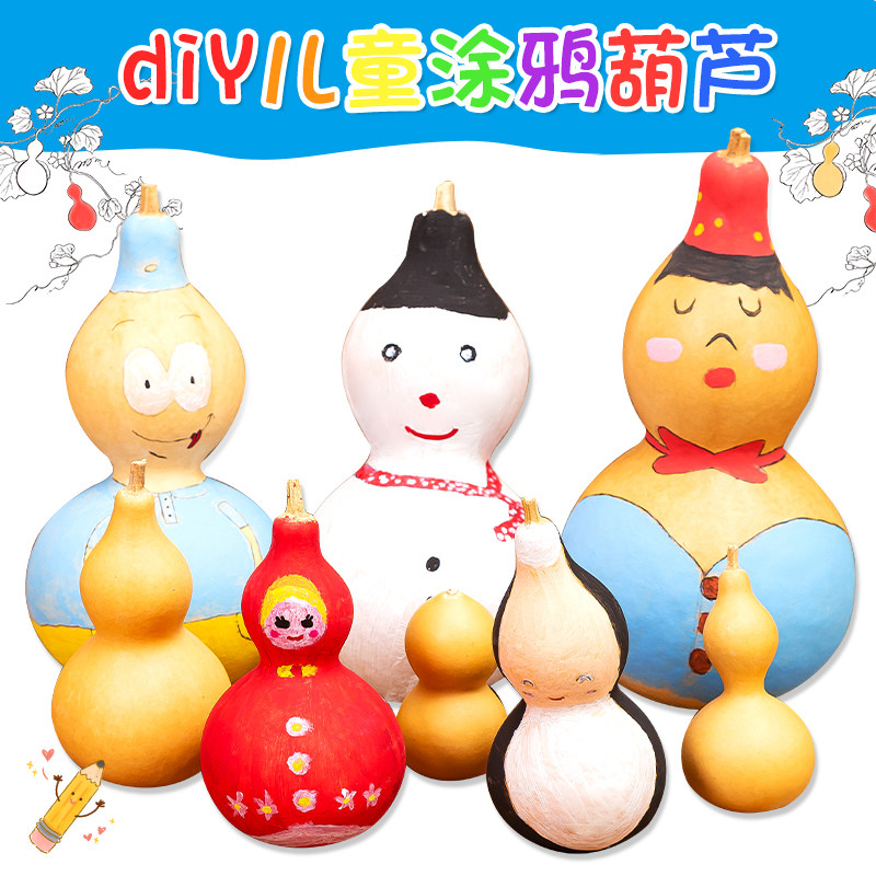 Kindergarten Fine Arts Graffiti Children Creative Painting Materials Natural Gourd DIY handmade children Toys