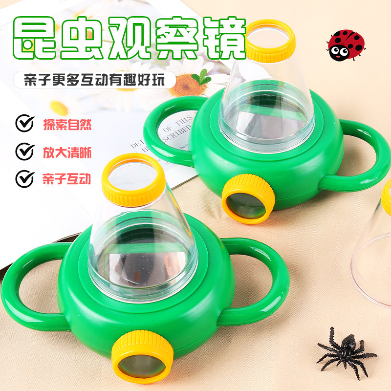 Insect Box Magnifier Small Animal Bio Insect visualizer box Children's science Explorator Magnifying Glass