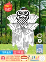 【Bamboo Goldfish】 150 -метровая проволочная плата, чтобы получить большой подарочный пакет