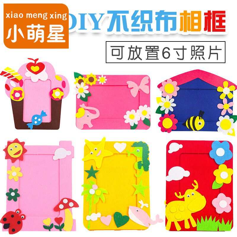 Unwoven Three-dimensional Photo Frame Stickup Children Kindergarten Handmade DIY Making Adhesive Materials Bag Students Small Gifts