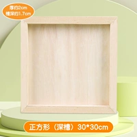 Квадратный, 30×30см, 1.8см