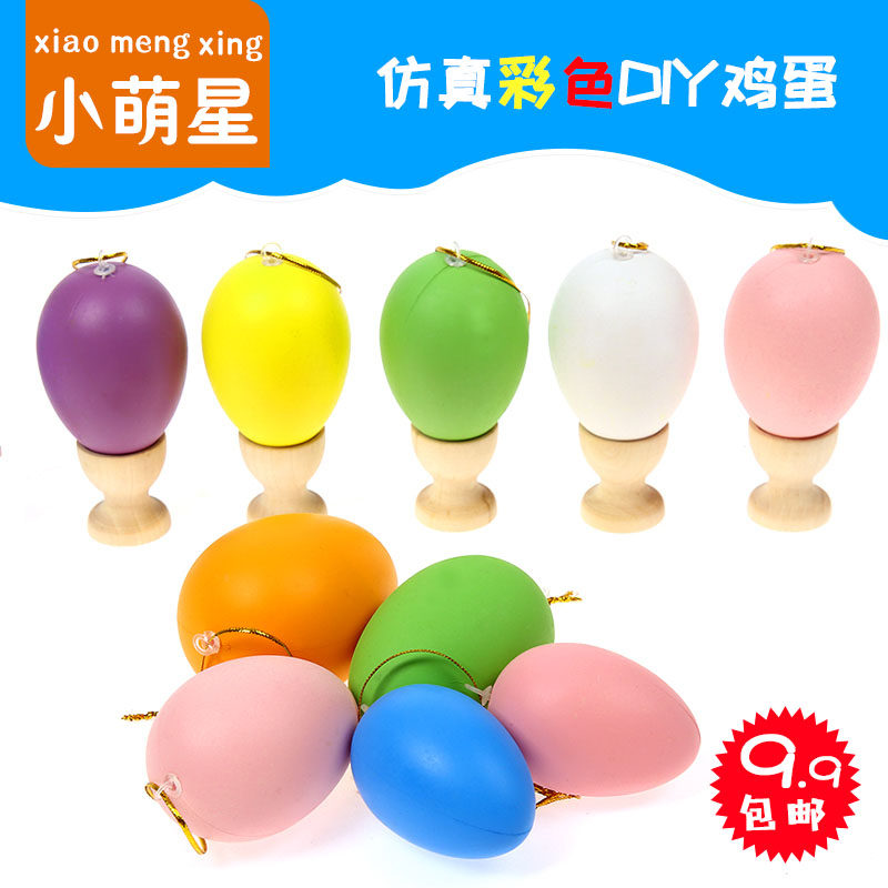 Solid wood emulated eggs wooden wooden eggs Children DIY painting hand-painted self-painted Easter eggs