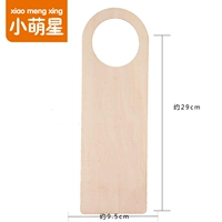 Дверь висит