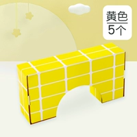 5 арочных желтых 5