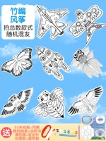 [Bamboo Kite Random Send] 50 -метровая проволочная плата, чтобы отправить большой подарочный пакет