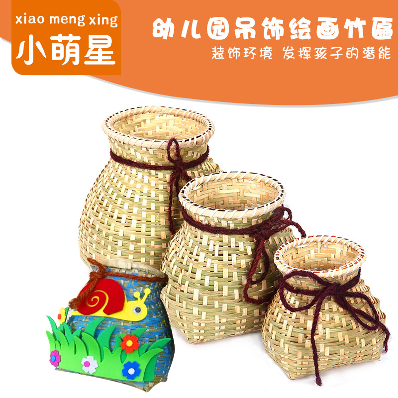 Kindergarten room inside and outside hanging decoration Bamboo Weaving Decoration Painting Creative Work Fish Basket Bamboo-knitted small bamboo basket Bamboo Basket Bamboo Basket