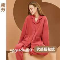 Winter Shake Grain Suede Pajamas Woman 2022 New Coral Suede Autumn Winter Thickened Garnter Flannel Suede Suit Suit