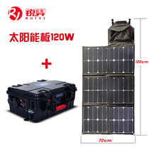 Large capacity household 220V portable notebook mobile power supply 1000V Watt Solar outdoor car charging treasure