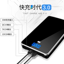 QC3 0 Two-way fast charging mobile power large-capacity mobile phone universal outdoor ultra-thin 9V12V router charging treasure