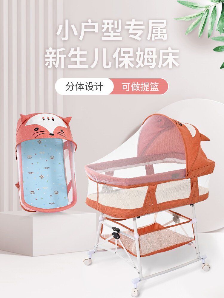 Crib foldable multi-functional baby sleeping basket bb bed portable mobile belt roller newborn stitching big bed