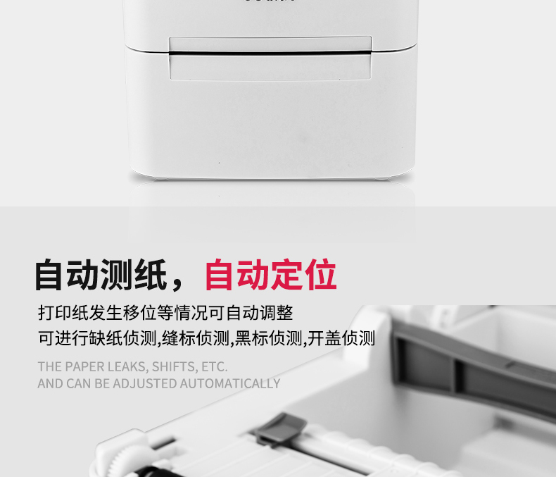 Máy in điện tử bề mặt đơn máy in đơn tốc độ nhanh máy in đơn dán giấy hai chiều ghi chú giấy tân binh đặt hàng máy in nhiệt máy nhãn đơn mã vạch máy in đơn - Thiết bị mua / quét mã vạch máy quét mã vạch đa tia