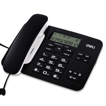 Right-hand 794 Telephone telephone Office Business business Home Anti-thunder Commercial fixed landline Phone Goodtalk hotel guest room Private phone holder black and white Two-color optional