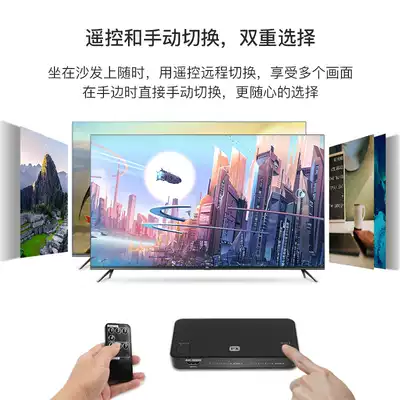 Taiwan Chase HDMI2 0 HD audio and video switcher distributor 4K60HZ four in two out with remote control
