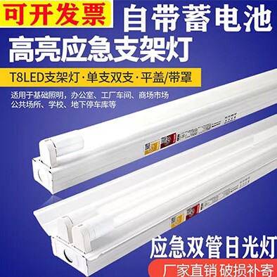 豪宇消防工程照明的LOGO