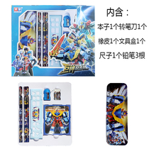 Giant God Combat Strike Team Stationery eight sets (single-buy not shipping) mind you dont have a shot