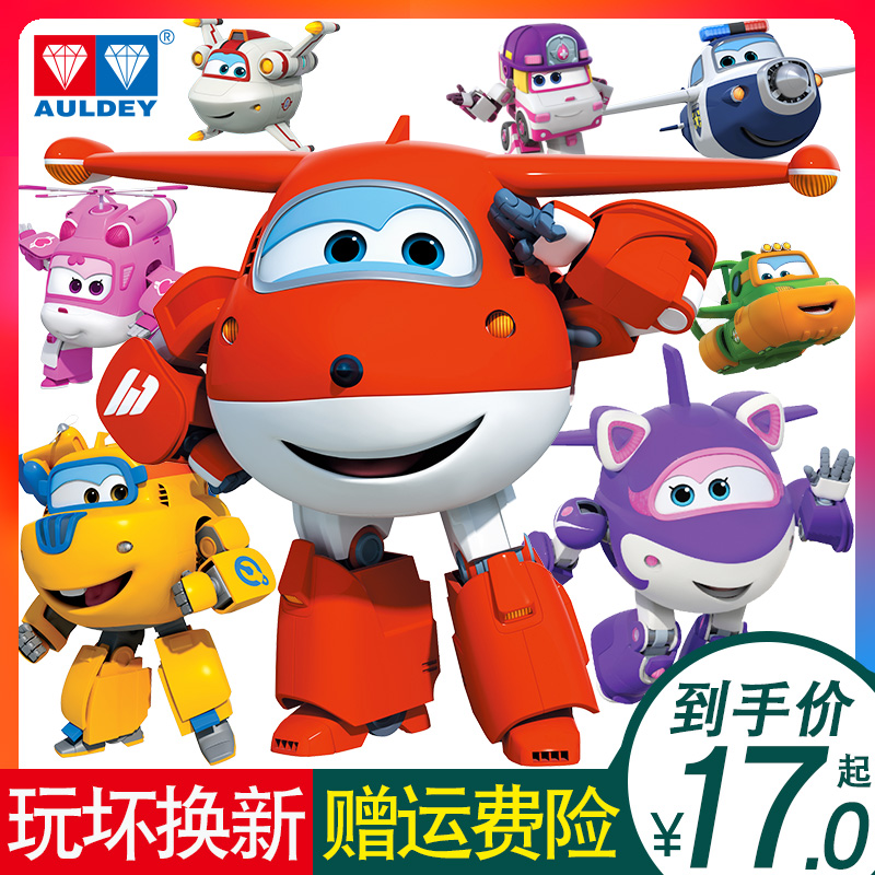 Super Fly-Man Mini Small Horn Deformation Robot Children's Toy Suit Full Set Of Lotte Multipack Sheriff's Little Love