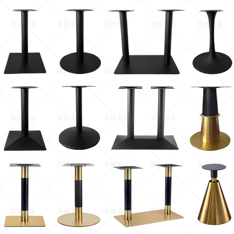 Dining room table foot iron art bar Terrace Iron Foot Bracket Gold Plated Table Leg Tea Table Base Stainless Steel Dining Table Foot-Taobao