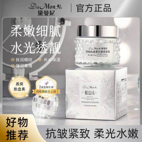在岁月的褶皱里,遇见温柔的力量_乳液_淘宝美妆网