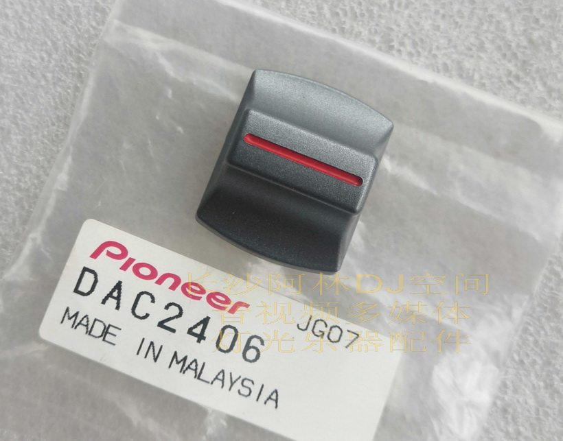 Original PIONEER pioneer CDJ-400 speed fader cap pushrod potentiometer play key switch button